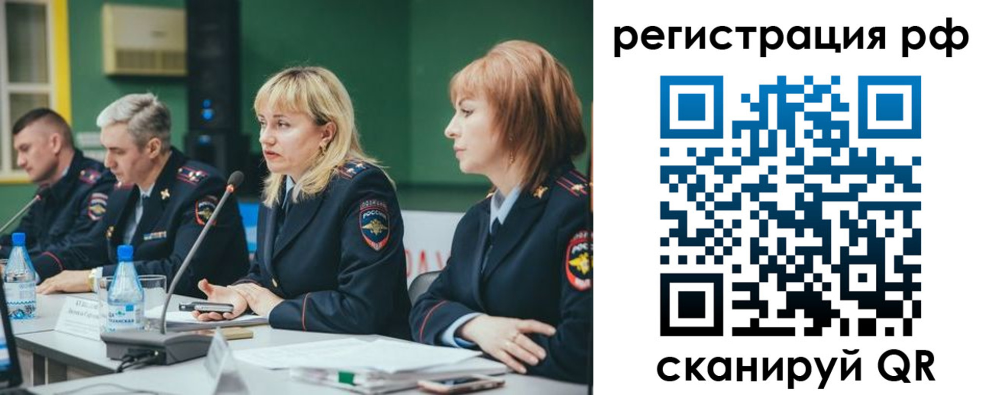 прописка законно в Долгопрудном