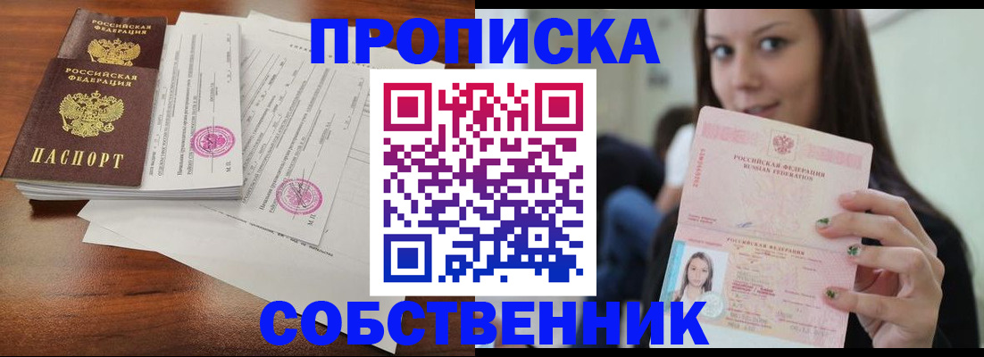 регистрация для дет. сада в Долгопрудном